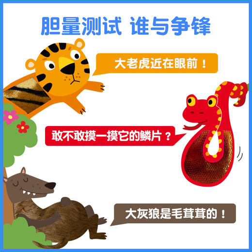 【三妈福利专属】【现货】yoyo童话书 商品图3