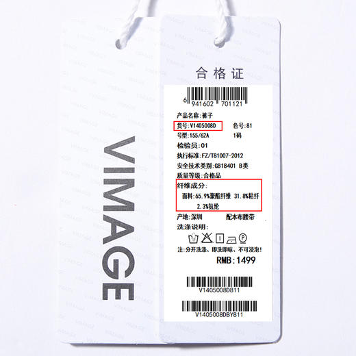 VIMAGE纬漫纪简约时尚通勤干练显瘦直筒阔腿裤女长裤V1405008D 商品图5