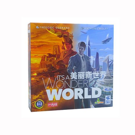 【集石桌游】美丽新世界  It's a Wonderful World 商品图0