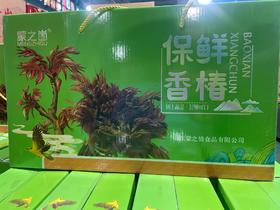 蒙之崮香椿 保鲜香椿礼盒 180g*4瓶