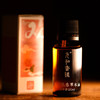 「欢喜精油」20ml/瓶 | 依兰乳香草本复方精油香薰全身经络推拿按摩泡脚通用油 | 气郁血瘀放松养生 | 元和好物迷罗亲研 商品缩略图5