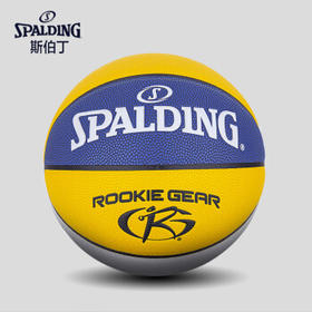 斯伯丁篮球76-893Y Spalding Rookie Gear Yellow/Blue 5号 PU Ball