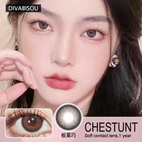 【Divabisou板栗巧】奶油啵啵曲奇巧