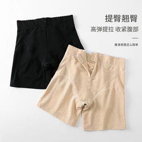【翘臀神器 瘦体收腹】产后塑形收腹裤女塑身裤收胃束腰薄款翘臀收胯美体裤提臀内裤女士