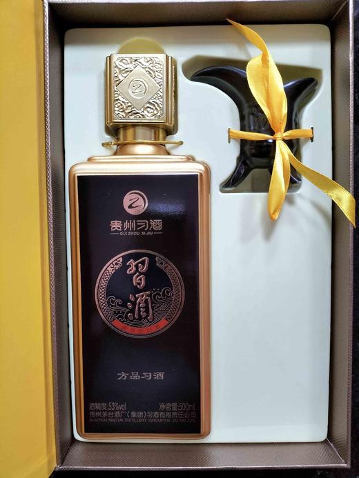 方品习酒 商品图1