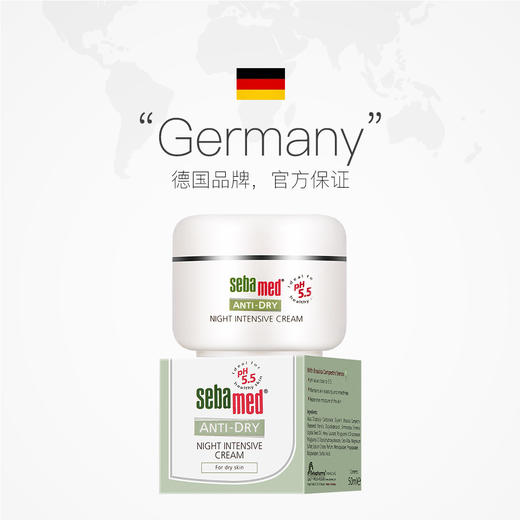 GZDX施巴滋润修护晚霜50ml 商品图2