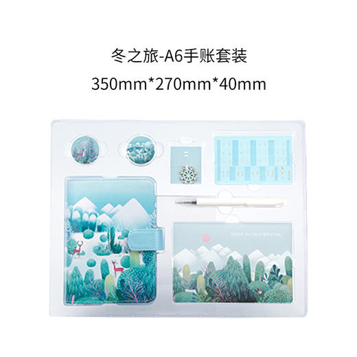 广博冬之旅手账套装A6DTB6575礼节日送礼女生礼品生日礼物文艺笔记本子记事本创意效率计划日程本 商品图4