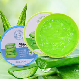 临期特价*26年5月*上海芦荟草本柔润凝胶200ml