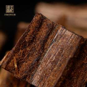 老料至臻醇化丨天然芽庄熟结白奇楠小料 九分沉 1克装 SP0591