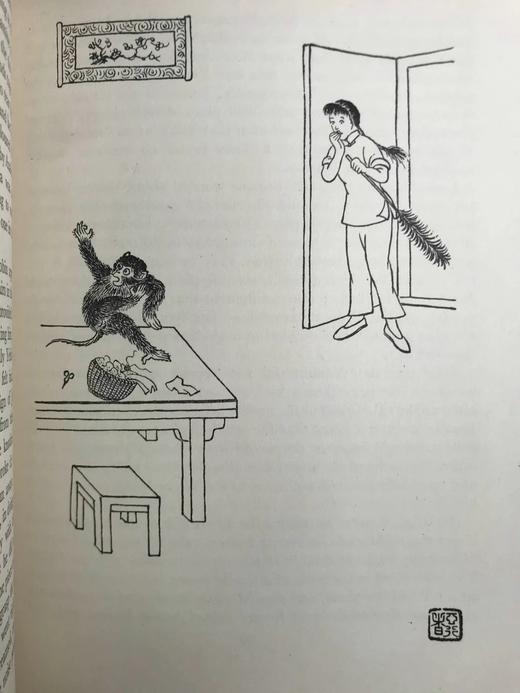 蒋彝《野宾》 近百幅插图（含4幅彩色） 布面精装大32开 商品图11