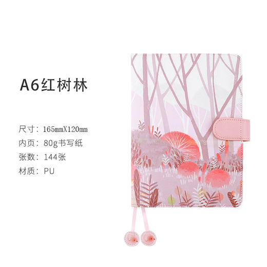 广博A6手帐/红树林DTB61005-1PU皮面本小清新记事本随身记录本文艺青年日记本学生自律打卡本效率计划日程本 商品图4