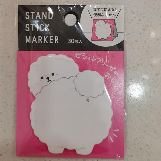 MW便签57382 商品图0