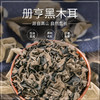 册亨黑木耳 商品缩略图3