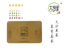 大沙里茶汇 夏茶 72g CH004