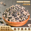 册亨黑木耳 商品缩略图1