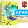 蠢特夫妇 英文原版小说 The Twits 罗尔德达尔 Roald Dahl 儿童课外读物 儿童文学 商品缩略图0