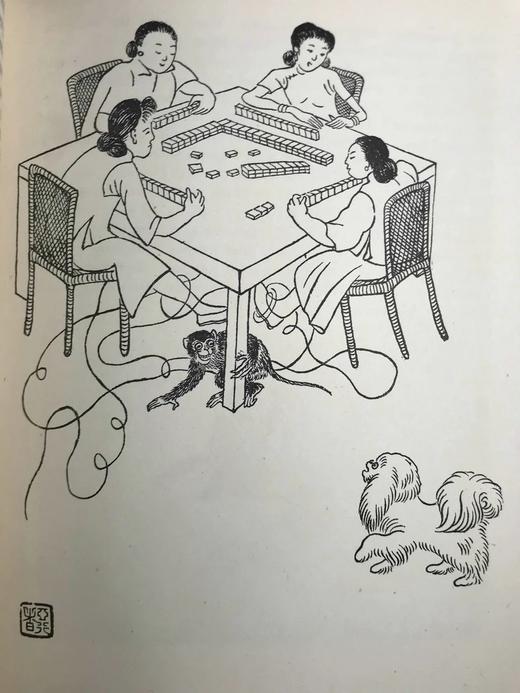 蒋彝《野宾》 近百幅插图（含4幅彩色） 布面精装大32开 商品图13