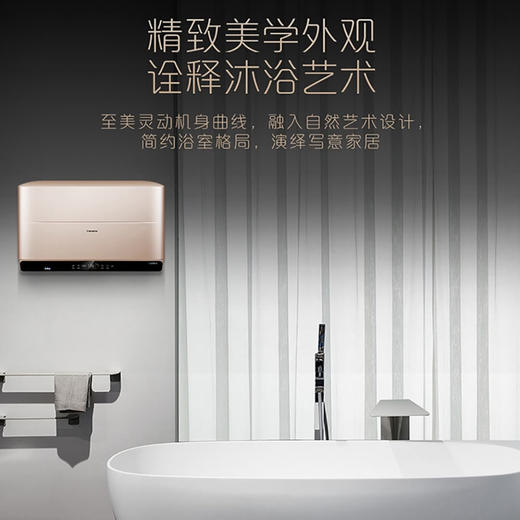 卡萨帝（Casarte）电热水器CEH-70SPA5(U1) 商品图6