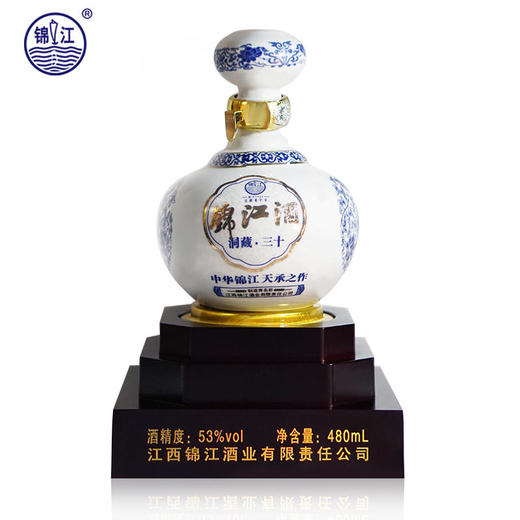 锦江【三十年洞藏】53度纯粮食白酒年份原浆480ml礼盒装宴会送礼商务 商品图1