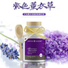 薰衣草均衡洁面盐| 清洁 洁面 薰衣草精油添加 洁面粉 洗脸盐 150g 安芙兰 商品缩略图1