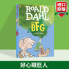 好心眼儿巨人 英文原版小说 The BFG 吹梦巨人圆梦巨人 罗尔德达尔作品 Roald Dahl 中小学生课外阅读书 商品缩略图1