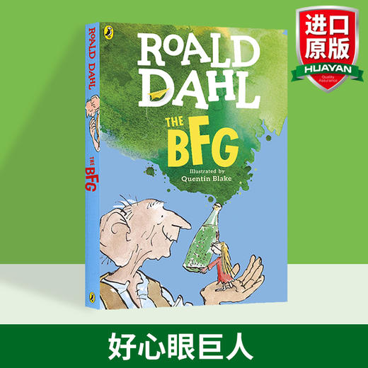 好心眼儿巨人 英文原版小说 The BFG 吹梦巨人圆梦巨人 罗尔德达尔作品 Roald Dahl 中小学生课外阅读书 商品图1