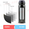 THERMOS膳魔师TCMO系列恒温6小时316不锈钢内档双层保温杯吸管杯 商品缩略图11