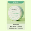 【清仓好价】Innisfree悦诗风吟 控油调色矿物质散粉5g*2（23.12） 商品缩略图2