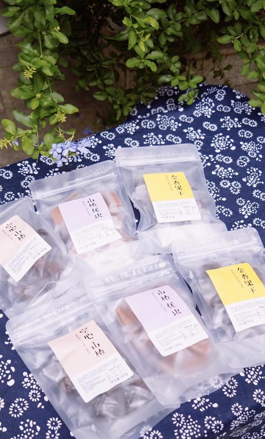 健康解腻小零食！杏干85g*2+山楂块128g*2+山楂球85g*2 商品图0