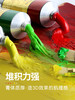 中盛画材 白色油画颜料300ml大管染料工具材料练习燃料初学者颜色用品油画工具油画材料油墨颜料工具深红色 商品缩略图4