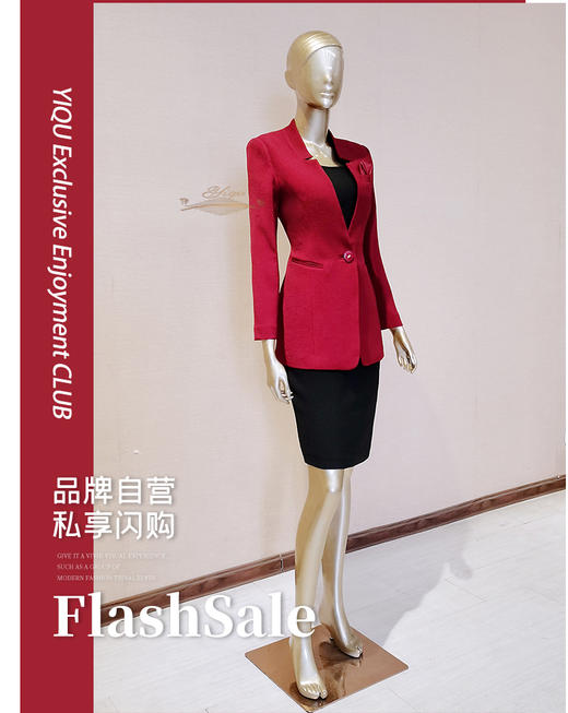 【断码】XL码•YIQU |“新秋水伊人”西装上衣（朱红） 商品图0