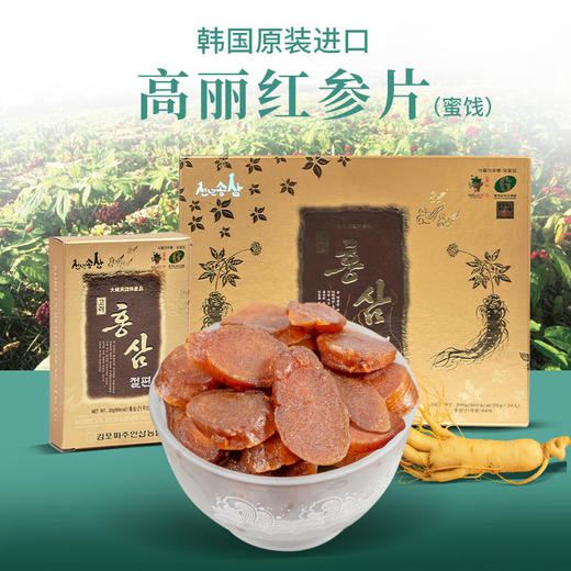 韩国高丽参蜜片200g红参蜜片蜂蜜人参切片礼盒 商品图0
