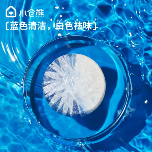 小仓熊双效洁厕块灵 马桶自动清洁剂 神器耐用性 蓝泡泡 商品图4