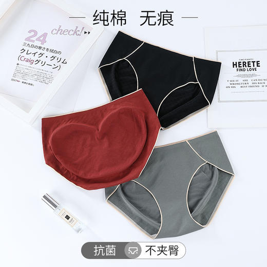 【无痕贴合 轻盈透气 裸感舒适】内裤女纯棉抗JUN无痕中腰秋冬季薄款透气蚕丝裆女士全棉三角裤少女 商品图2
