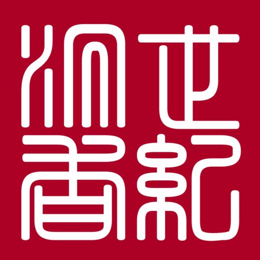 世纪沉香坊补差价，订单限额补尾款 商品图0