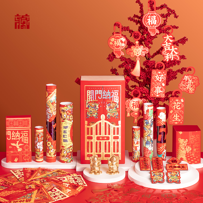 广东省博物馆2022开门纳福虎年新春礼盒