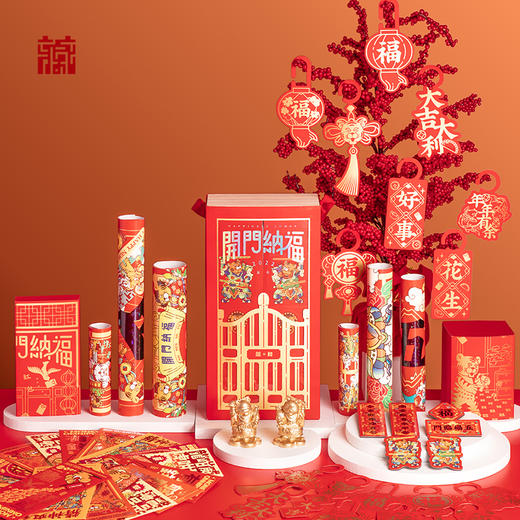 广东省博物馆2022开门纳福虎年新春礼盒 商品图0