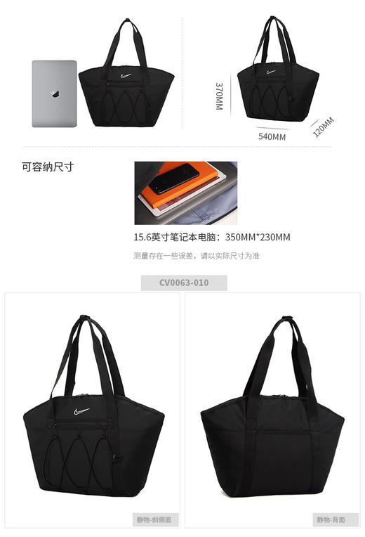 耐克NIKE 女子 拎包 单肩包 手提包 斜挎包 NIKE ONE 休闲包 CV0063-010 商品图0