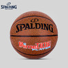 斯伯丁76-885Y Spalding Prime Time 7# PU Ball 商品缩略图0