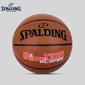 斯伯丁76-885Y Spalding Prime Time 7# PU Ball