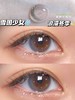 E-lensstyle 美瞳 日抛 雪国少女「380」 商品缩略图1