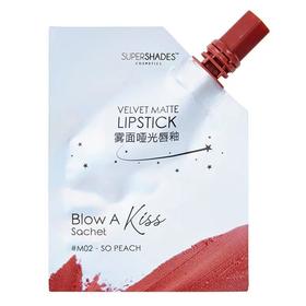 【9.9限时秒杀】清仓特价supershades迷你唇釉便携铝袋装哑光雾面镜面唇釉口红2ml