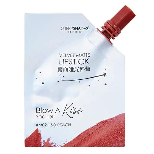 【9.9限时秒杀】清仓特价supershades迷你唇釉便携铝袋装哑光雾面镜面唇釉口红2ml 商品图0