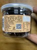 【广东特产】顺小宝话梅罐装168gx3九制乌梅干半边梅韩话梅子零食果脯蜜饯果干 商品缩略图4