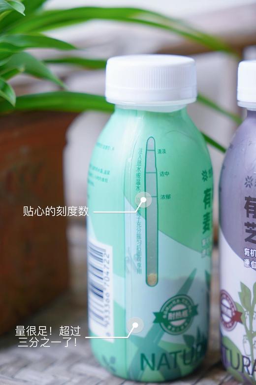 【有机！！】想真有机奶昔6口味大麦青稞藜麦燕麦黑五宝红豆薏仁核桃芝麻6瓶装即食瓶装出行 商品图5