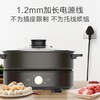 【臻选家电】美的多功能锅MC-DH2601 商品缩略图1