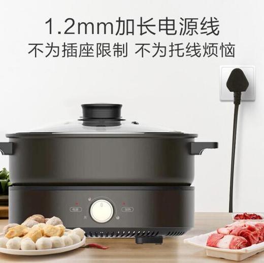 【臻选家电】美的多功能锅MC-DH2601 商品图1
