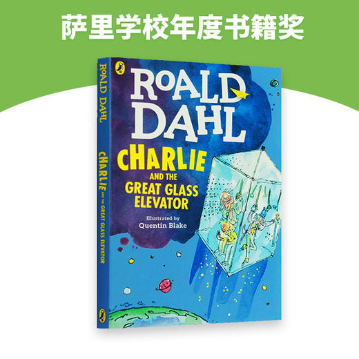 查理和大玻璃升降机 英文原版书 Charlie and the Great Glass Elevator 罗尔德达尔 Roald Dahl 商品图3