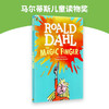 魔法手指 英文原版小说 The Magic Finger 罗尔德达尔 Roald Dahl 商品缩略图2
