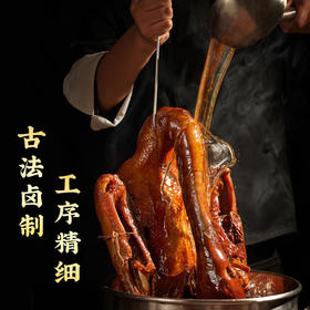 【物只卤鹅】即食卤鹅肉真空包装广东澄海狮头鹅卤味熟食600g*2